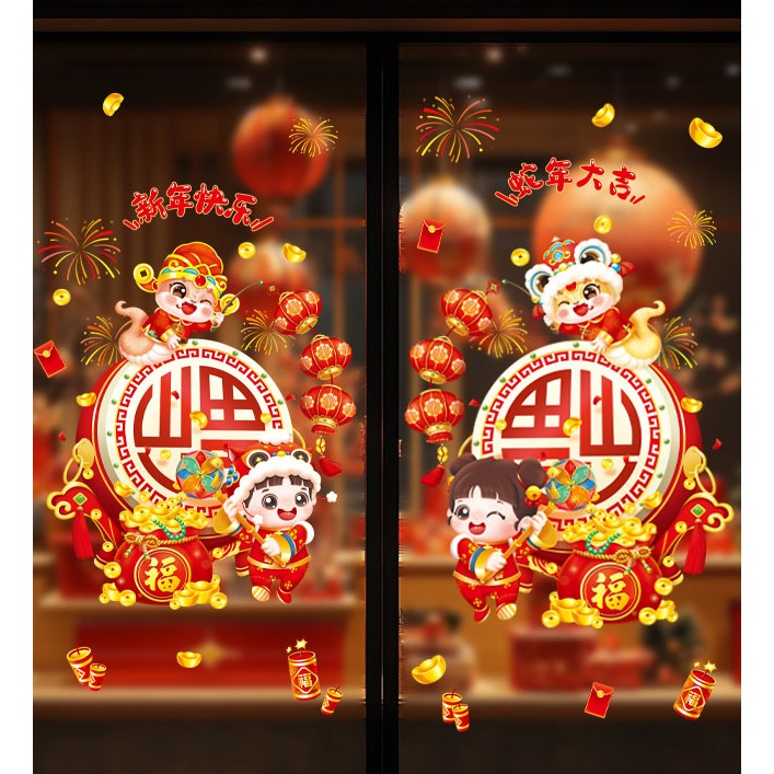【Zooyoo】2025 สติ๊กเกอร์ไฟฟ้าสถิตสวัสดีปีใหม่ห้างสรรพสินค้าร้านค้าหน้าต่างกระจกประตูสติกเกอร์งานรื่นเริงสติกเกอร์หน้าต่างสไตล์จีนเทศกาลปีใหม่สติก