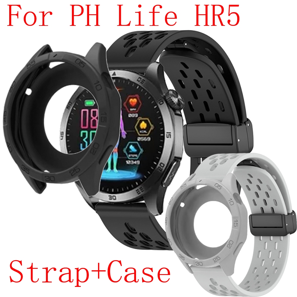 เคส Ph Life HR5 สําหรับ ปริญญาเอก ชีวิต ชม5 สายรัด + กรณีสมาร์ทนาฬิกาซิลิโคนปกอ่อนป้องกันกันชน ดําเนินการง่าย ซิลิโคนกีฬาวงเข็มขัด