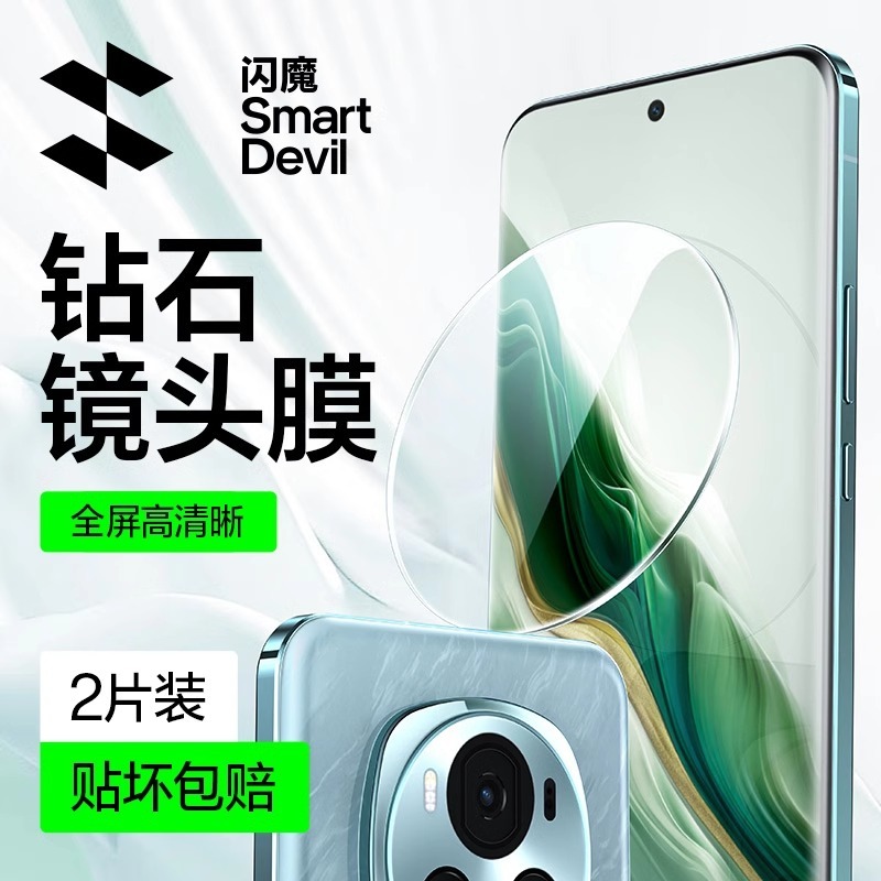 Smartdevil HD เลนส์ฟิล์มสําหรับ Honor Magic7/7Pro กล้องด้านหลังยิงกล้องแหวนป้องกันการระเบิดสวมใส่ป้องกันฟิล์ม