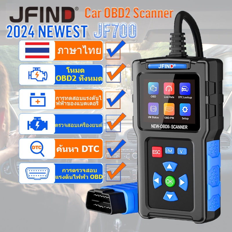 【รองรับภาษาไทย】for Honda Yamaha Jfind รถ OBD2 เครื่องสแกนเนอร์เครื่องยนต์รถ Fault Code Reader เครื่องมือวินิจฉัยรถยนต์ เครื่องวิเคราะห์เครื่องยนต์ I/M พร้อมเครื่องทดสอบ JFIND JF700 OBD2 เครื่องสแกนเนอร์เครื่องมือวินิจฉัย