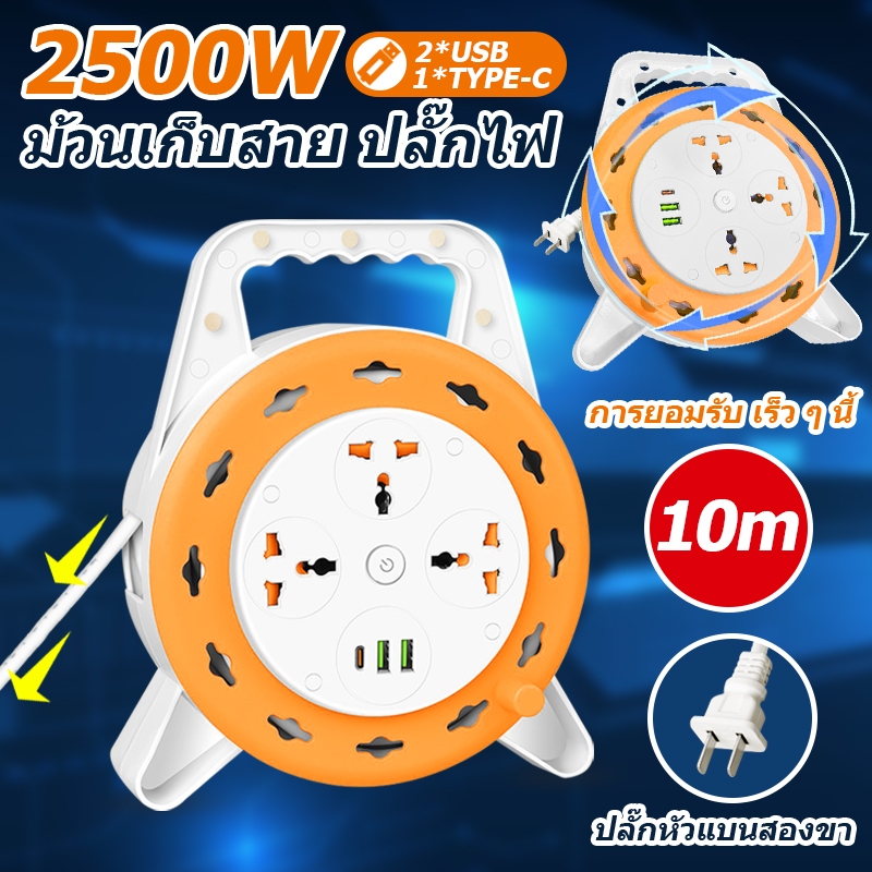 แถวแทรก 10 เมตรม้วนแถวแทรกรีลแถวแทรก แถวแทรกที่เก็บได้ สายต่อขยายแบบพับเก็บได้ คณะกรรมการลากจูงมือถือ