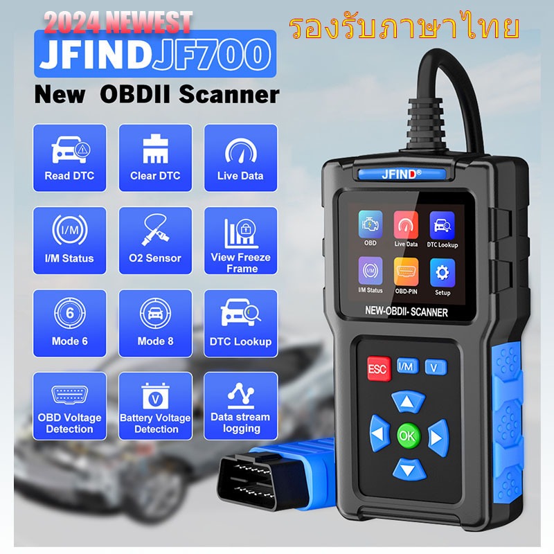 【รองรับภาษาไทย】for Honda BMW Jfind JF700 เครื่องสแกนเนอร์รถยนต์ OBD 2 รหัส Check OBD Pin โหมดแรงดันไฟฟ้า 6 โหมด 8 ทดสอบรถเครื่องยนต์ Fault Code Reader CAN เครื่องมือวินิจฉัยสําหรับยานพาหนะ for Yamaha Audi OBDII ทั้งหมด ตั้งแต่ 1996 & Newer