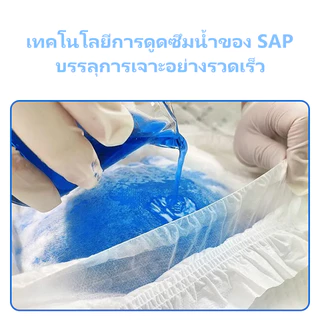 Sumikko ผ้าอ้อมผู้ใหญ่ ซึมซาบเร็ว จัดส่งเร็ว ใช้ได้ทุกเพศและเปลี่ยนได้ง่าย M/L/XL (1 แพ็ค/10 ชิ้น) แบบกางเกง ใส่ง่าย นุ่มสบาย ซึมซับมากถึง 1000ซีซี ไซส์