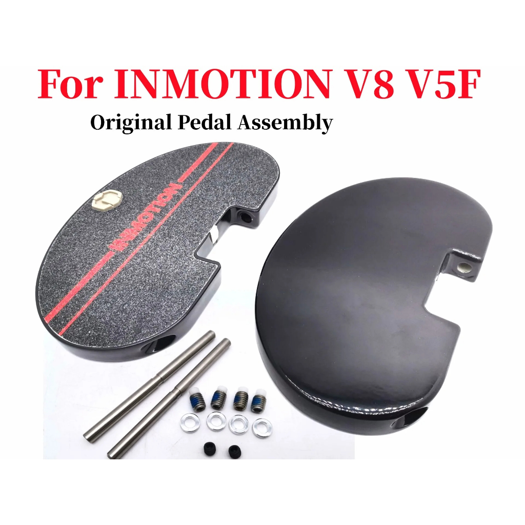 ชุดเหยียบสําหรับ INMOTION V8 V5F ไฟฟ้า Unicycle Self Balance สกู๊ตเตอร์เหยียบอะไหล่เพลาเหยียบ