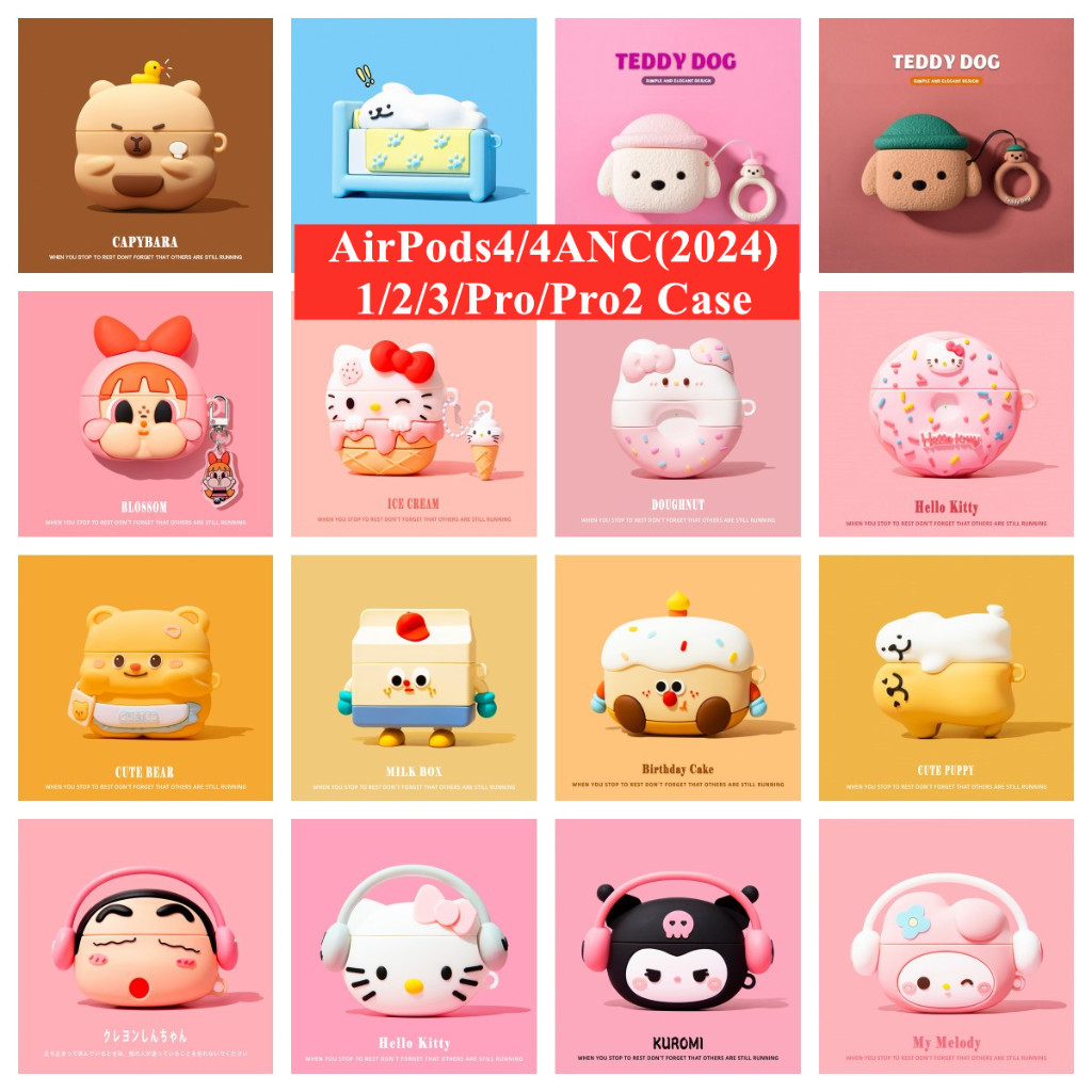 (AIRPODS 4 Case) เคสการ์ตูน 25 รูปแบบสําหรับ AirPods4(2024)1/2/3/Pro/Pro2 เคสซิลิโคนอ่อนนุ่มพร้อมคาราบิเนอร์