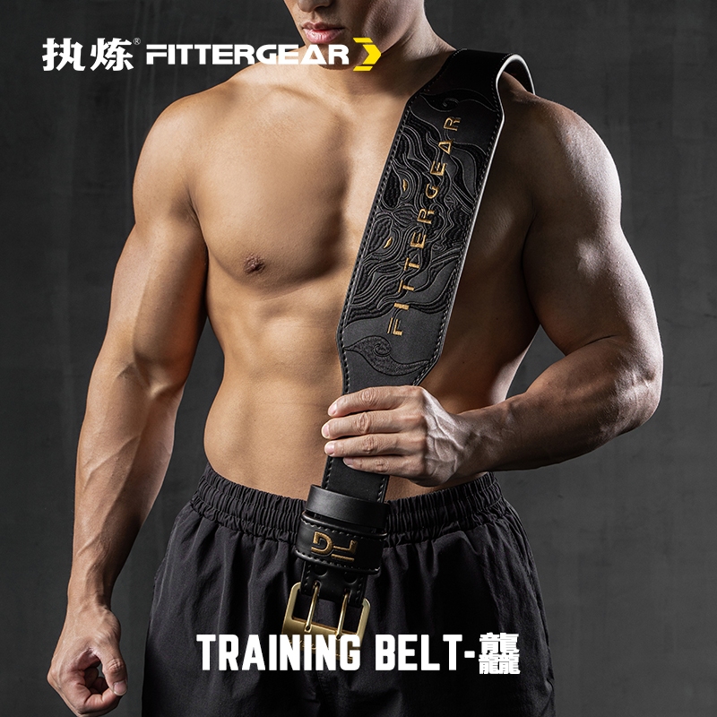 Fittergear Year of the Dragon เข็มขัดฟิตเนสชาย Cowhide Squat Deadlift กีฬาการฝึกอบรม Strength ยกน้ําหนักหญิง