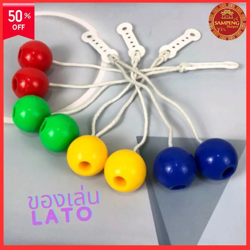 Lato Lato ลูกบอลไวรัส 5 สี ขนาด 40 มม ลูกลาโต้ลาโต้ ของเล่นสําหรับเด็ก บอลลาโต้