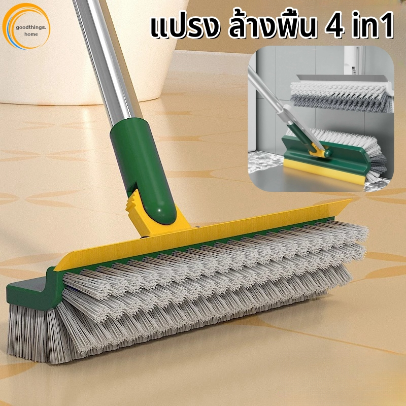 4in1 แปรงขัดพื้น แปรงขัดห้องน้ํา แปรงขัดพื้นห้องน้ำ แปรงถูพื้น  พร้อมที่รีดน้ำในตัว มีที่กวาดน้ำ ขนแปรงทั้งสองด้าน แบบด้ามยาวหมุนได้180องศา ทำความสะอาดช่องว่าง/มุม/พื้น  มีให้เลือก 2 สี
