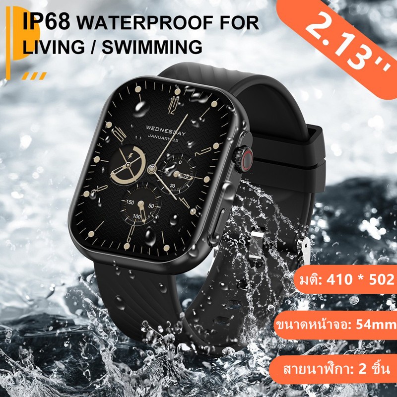 Peje สมาทวอช สมาร์ทวอทช์ หน้าจอสัมผัสเต็มรูปแบบ นาฬิกา smartwatch นาฬิกาวิ่ง สมาร์ทวอทช์