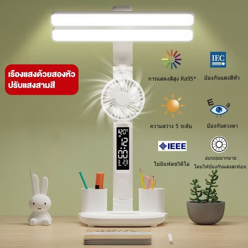 โคมไฟอ่านหนังสือ โคมไฟตั้งโต๊ะ ปรับแสงได้3สี พร้อมสายชาร์จUSB พับได้ ไร้สาย LEDlamp โคมไฟถนอมสายตา