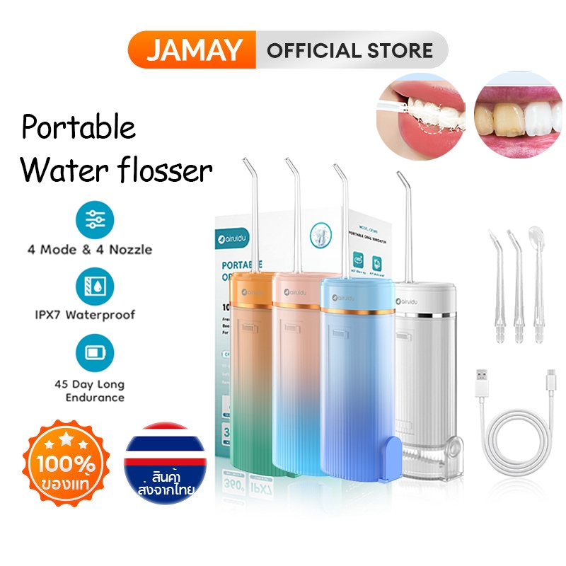 JAMAY ไหมขัดฟันพลังน้ำ (4 โหมด + 4 หัวฉีด) IPX7 กันน้ำ Water Flosser เครื่องทำความสะอาดฟัน ดูแลช่องาก เครื่องทำความสะอาดฟันแบบพกพา
