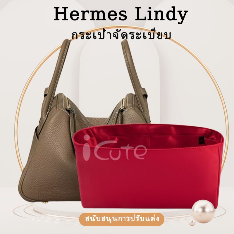 กระเป๋าจัดระเบียบ มีซิป สําหรับ Hermes Lindy Mini/26/30/34