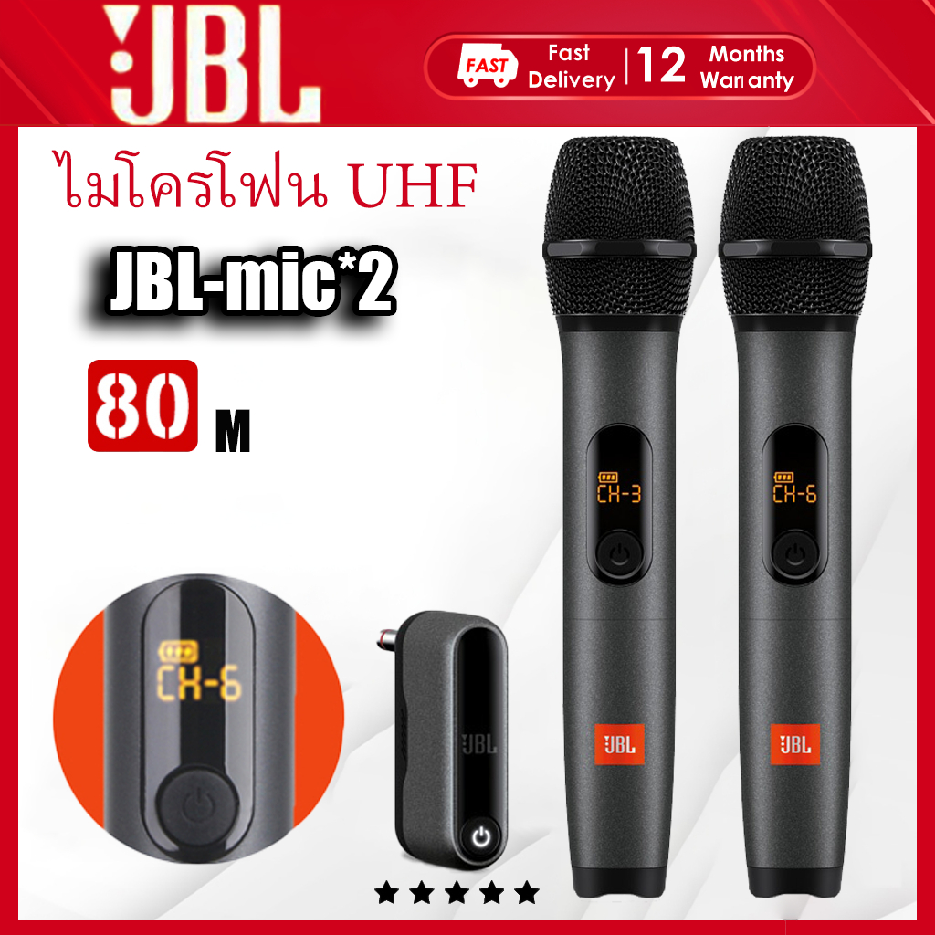 ไมโครโฟนไร้สาย JBL UHF ไมโครโฟนไร้สายแบบใช้มือถือมืออาชีพเหมาะสําหรับการแสดงบนเวทีคาราโอเกะที่บ้าน