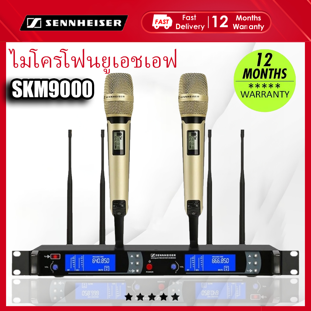 Sennheiser SKM9000 ไมโครโฟนไร้สาย UHF ระดับมืออาชีพ