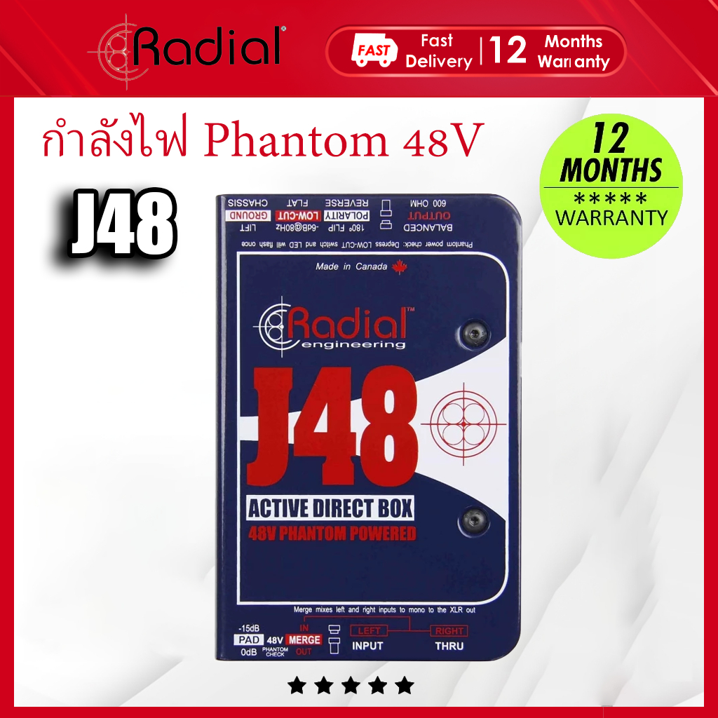 Radial J48 MK2 48V Phantom Power Active Direct box,J48 สเตอริโอ Di กล่อง Rock กีตาร์ไฟฟ้าเบสไฟฟ้ากล่