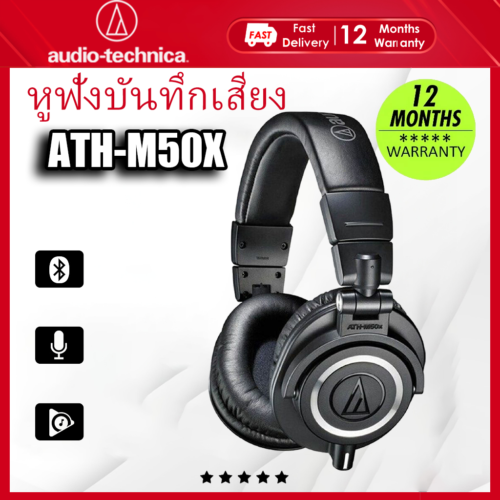 Audio-technica ATH-M50X Professional Studio Monitor Headphones, Professional Grade, with Detachable Cable