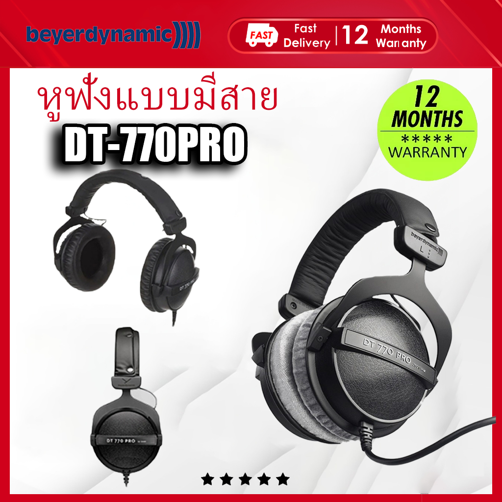 Beyerdynamic DT770 PRO ชุดหูฟังจอภาพมืออาชีพเหมาะสําหรับสตูดิโอเพลงสตูดิโอจอภาพ