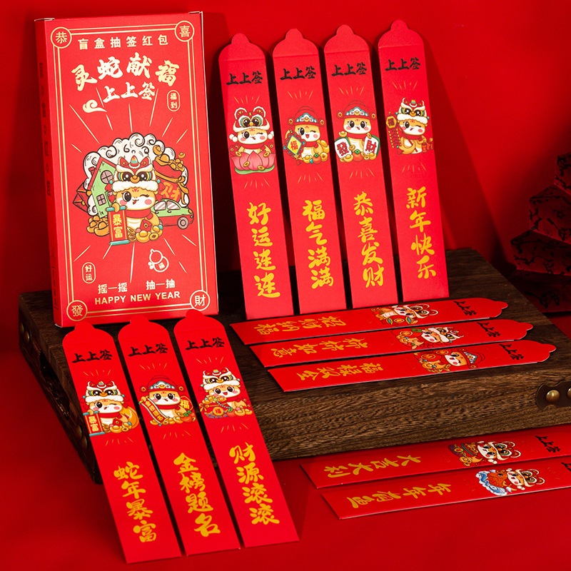 12ชิ้น/กล่อง 2025 红包 CNY Dragon Year Creative Blind Box Lottery Red Packet Hong Bao