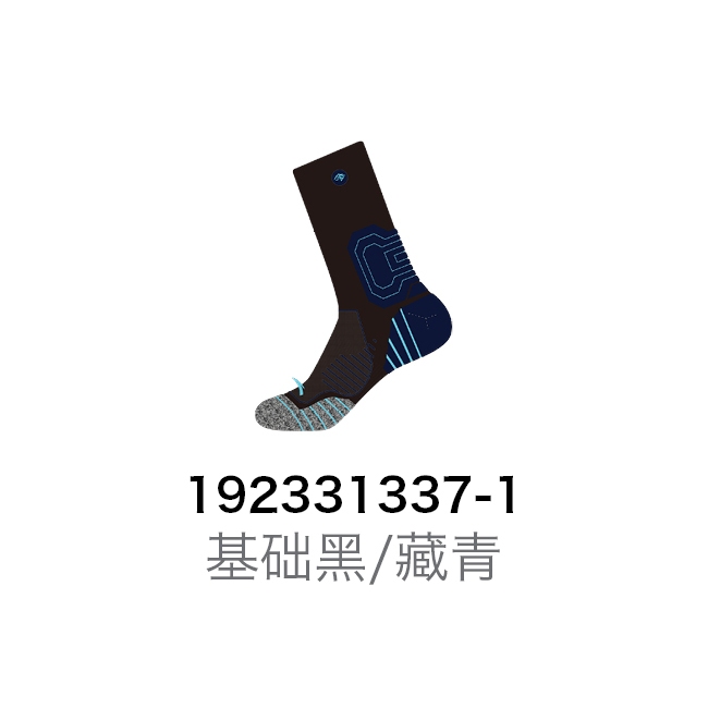 ANTA Sport Socks 5995-9995socks GIFT