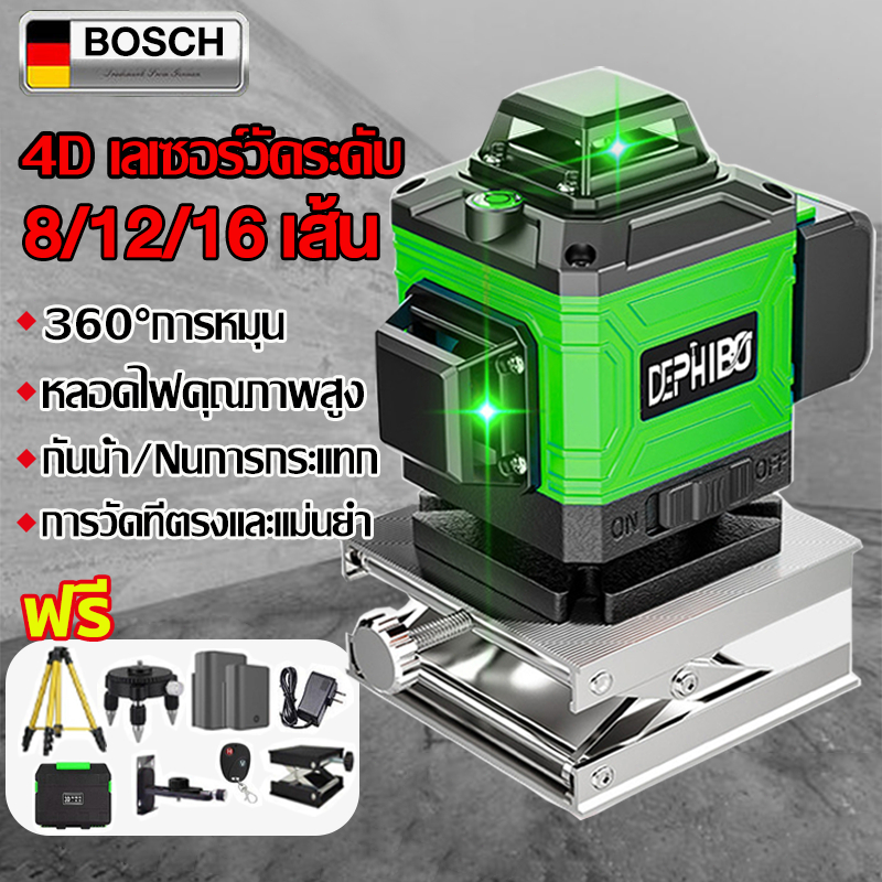 แบตเตอรี่ 2ก้อน 4Dเลเซอร์วัดระดับ 360องศา แนวตั้ง แนวนอ8/12/16 เส้น เลเซอร์ เครื่องวัดระดับเลเซอร์ ระดับน้ำเลเซอร์ Laser Level ปรับระดับโดยอัตโนมัติ แถมถุงเก็บของค่ะ