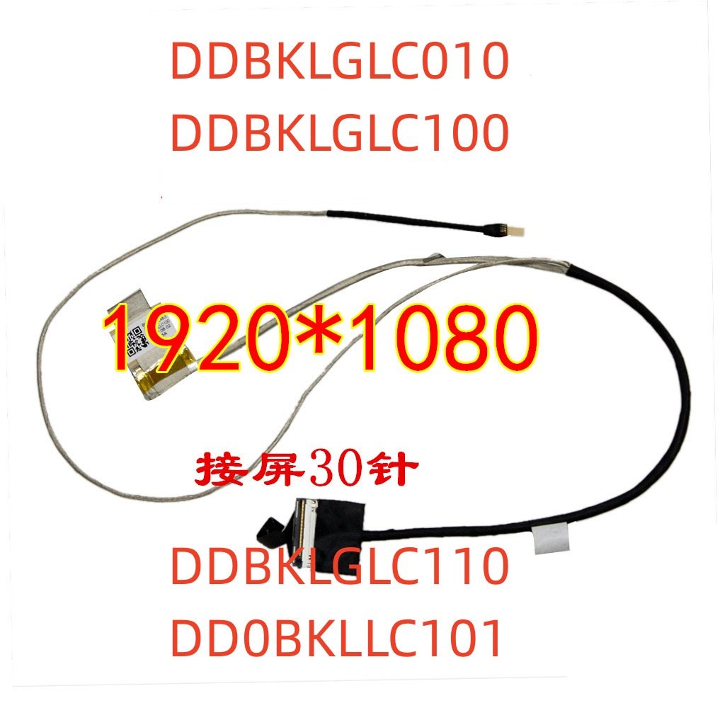 เปลี่ยน LCD FHD LVDS สําหรับ Asus FX504 FX63 FX504G Gm FX80G FX63V VD ZX63V S5AM770 DDBKLGLC010 หน้าจอ LCDS BKLG EDP LVD CABLE 30 pins