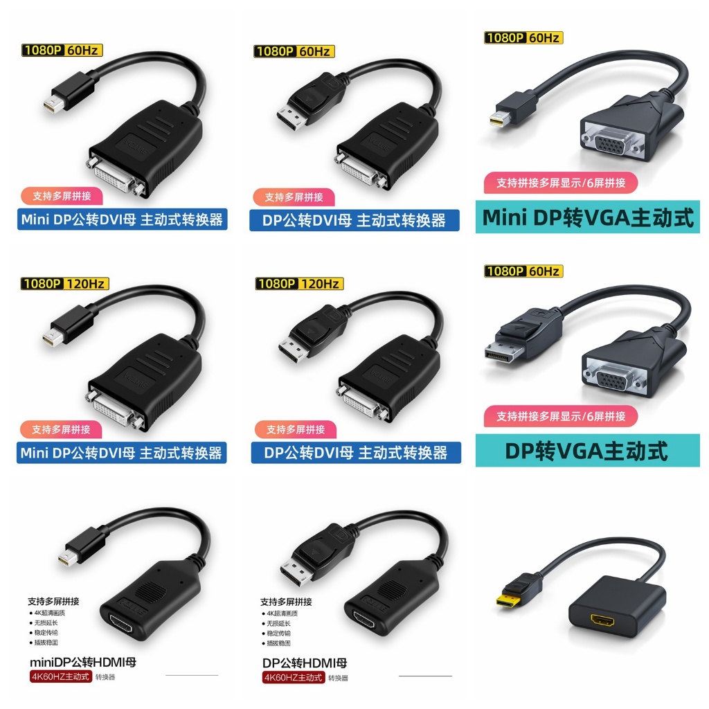 4K @ 60Hz Active DP to HDMI Converter Mini DP to DVI Active Adapter 1080P @ 120Hz เหมาะสําหรับ Multi-Screen Screen Splicer DisplayPort to VGA Adapter Cable 0.2m
