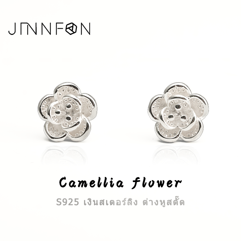S925 ต่างหูเงินบริสุทธิ์เล็บภูเขา Camellia พรีเมี่ยมแสงหรูหราเครื่องประดับ 2024 กลุ่มใหม่เด็กผู้หญิงของขวัญวันเกิดการจับคู่ประจำวัน
