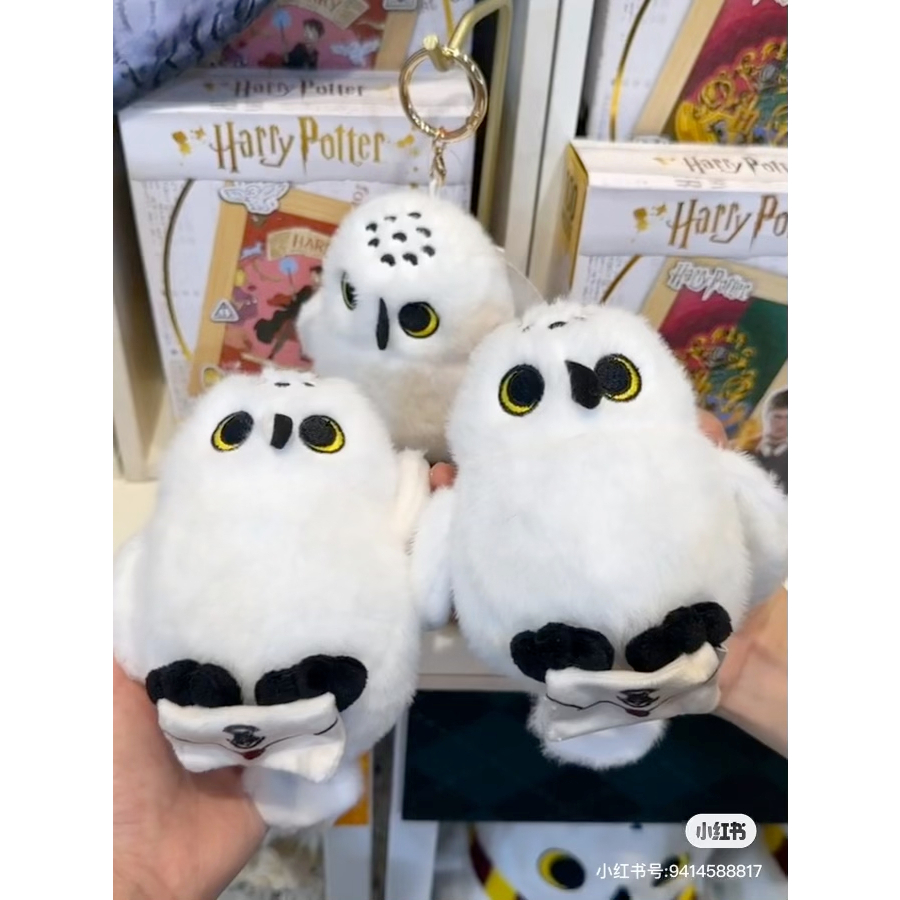 จี้ Miniso Harry Potter Hedwig 17CM