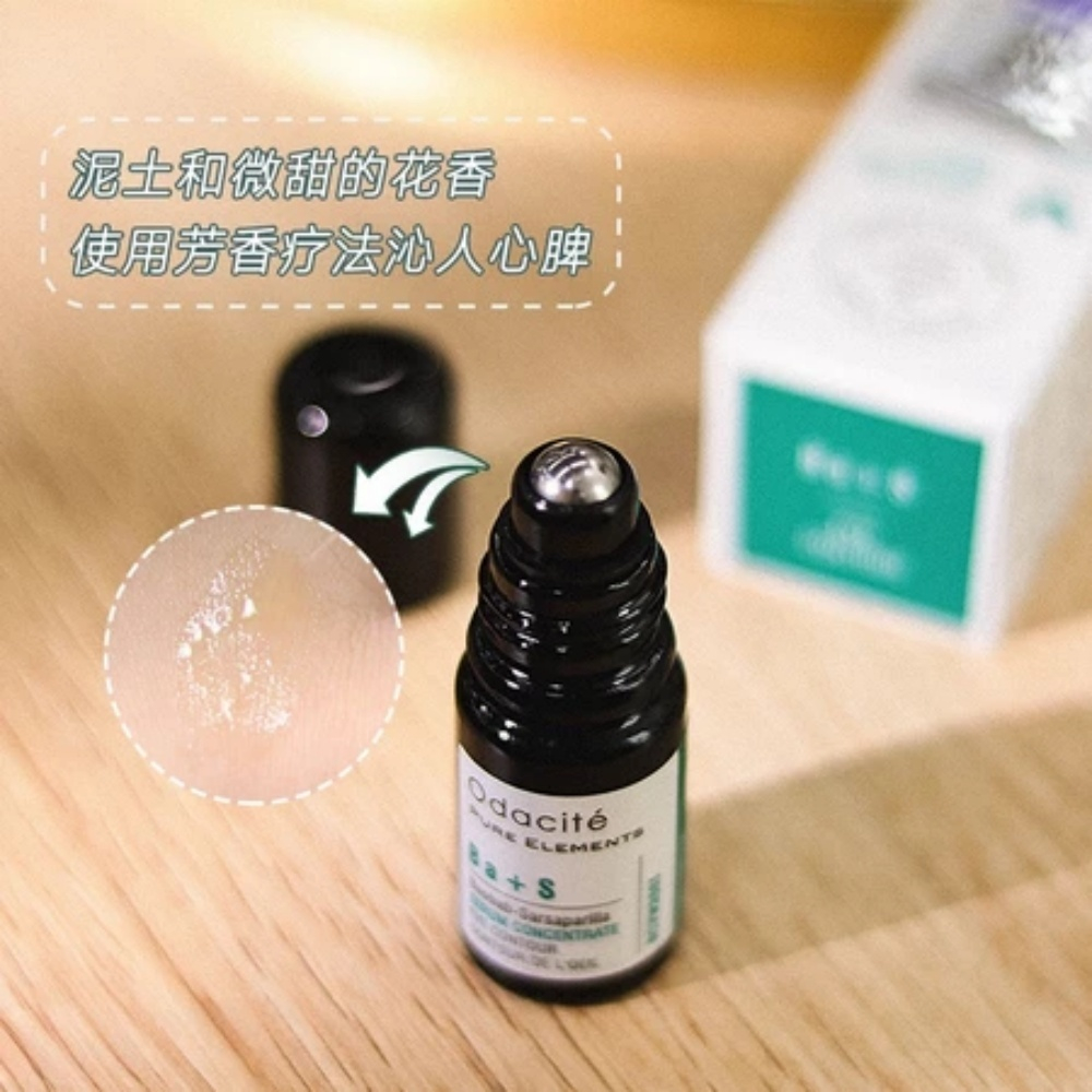 Yolo Ba + S Eye Essence Oil Odacite Lighten Dark Circles Lines Moisturizing Firming Anti-Wrinkle 5ml