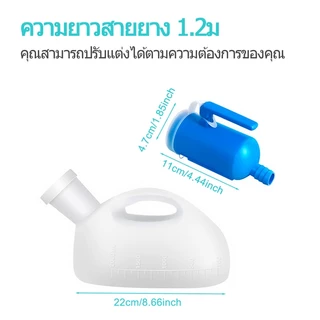 【UniHey】กระบอกฉี่ โถปัสสาวะพกพา กระบอกปัสสาวะ ชายพลาสติก 2,000ml กระโถนปัสสาวะ กรวย Urinal ใช้ซ้ําได้ คนแก่/ผู้ชาย/หญิง