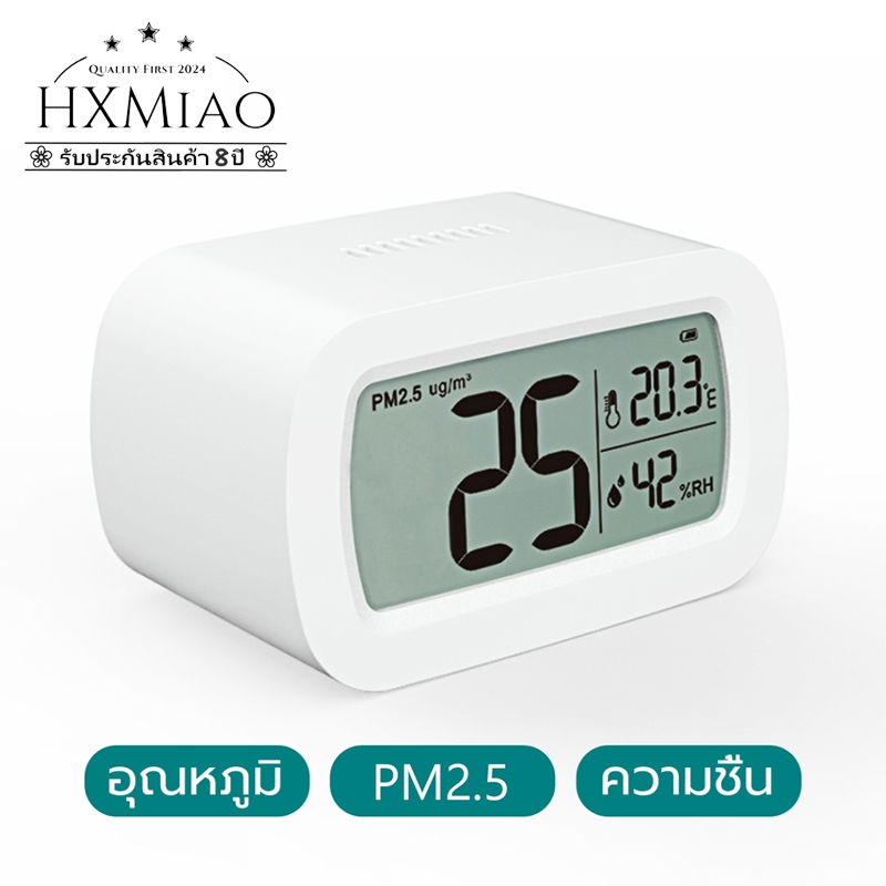 กรุงเทพ ส่งแล้ว Xiaomi Youpin Haptime วัด PM2.5 Detector เครื่องวัดฝุ่น พร้อมจอแสดงผล LED เซนเซอร์อุณหภูมิ และความชื้น ความแม่นยําสูง PM2.5 วัดอุณหภูมิ