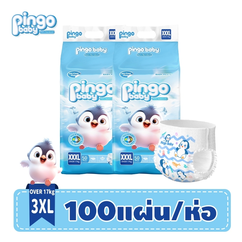 【หุ้นไทย】แพมเพิส Pingo Baby กางเกงผ้าอ้อม แพมเพิสเด็ก อ้อมเด็ก สำเร็จรูป Baby Pants 3XL อ้อมสําเร็จร