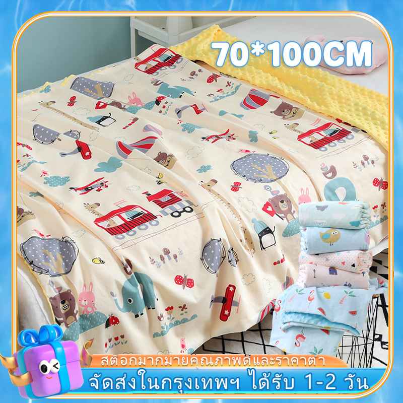 ผ้าห่ม ปุ่มดอทมิงค์ เนื้อคอตตอล นุ่ม หลายแบบ มีสองด้าน ดอทอีกด้านเสริมสร้างพัฒนาการของเด็ก ผ้าห่มเด็ก พร้อมส่ง 70*110cm
