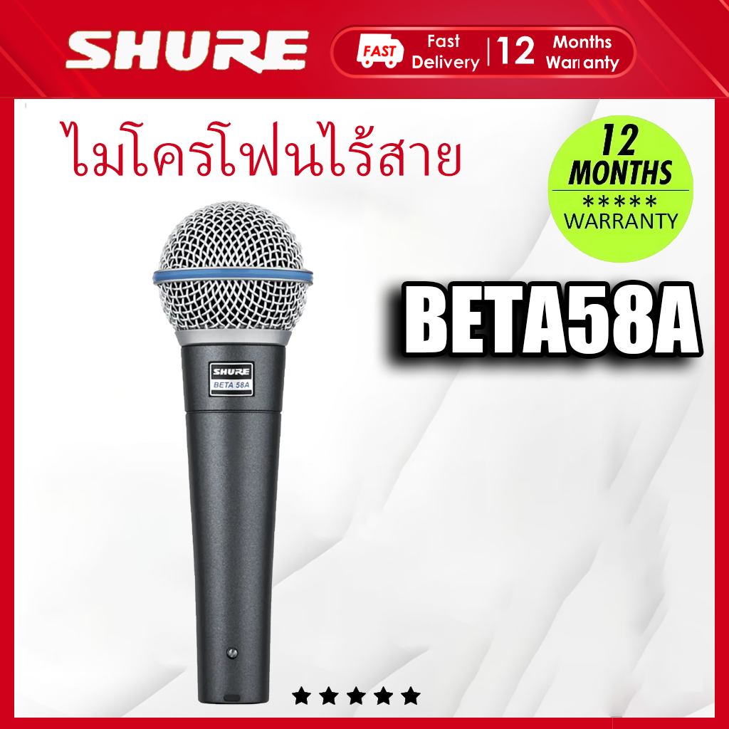 Shure Beta58a Supercardioid แบบไดนามิกไมโครโฟน Beta58 Percussion กลองเครื่องดนตรี Mic มือถือแบบมีสาย