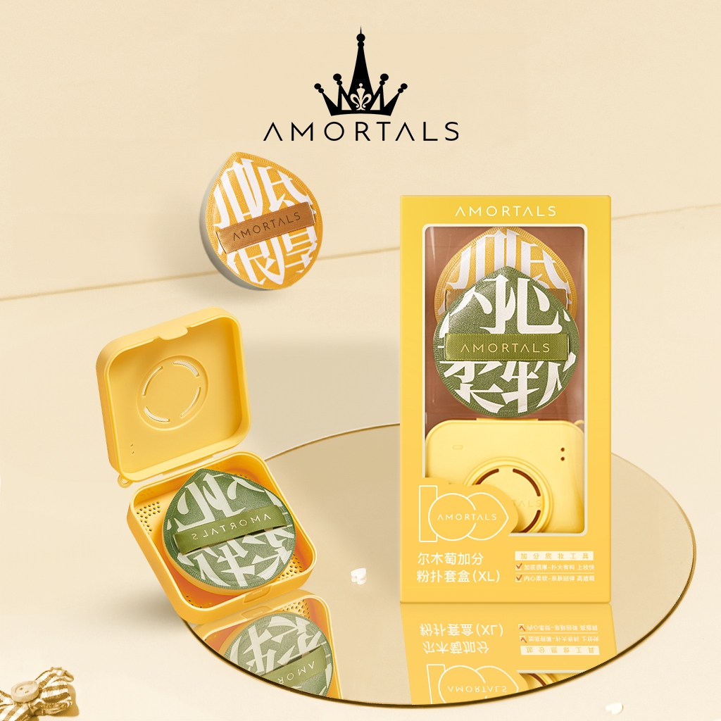 Amortals พัฟฟองน้ำแต่งหน้า พัฟขนาดใหญ่ ไม่กินรองพื้น ของแท้ ออแกไนเซอร์พัฟฟรี（XL）