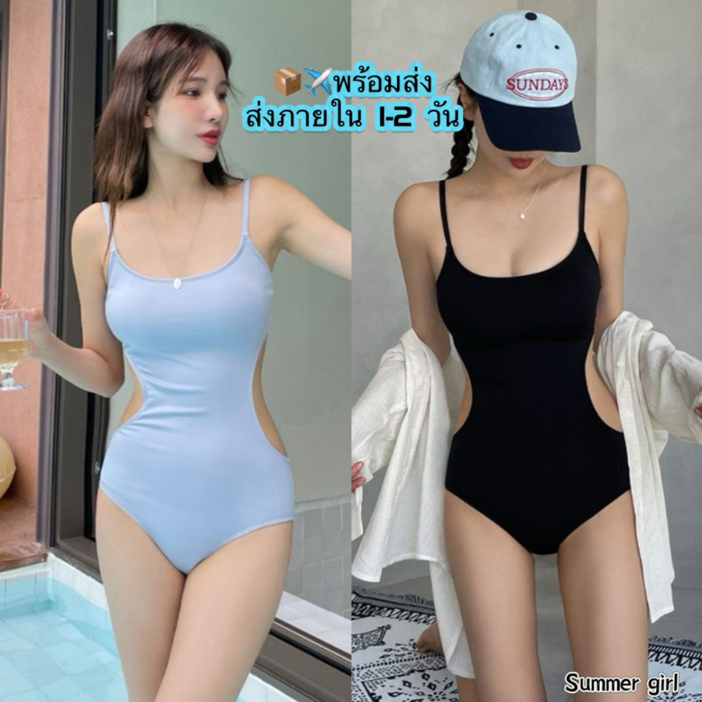 Summer Girl ชุดว่ายน้ำผู้หญิงชุดว่ายน้ําแฟชั่น ชุดว่ายน้ำวันพีช สีดำ สีขาว เปลือย ผ้าว่ายน้ำมืออาชีพ