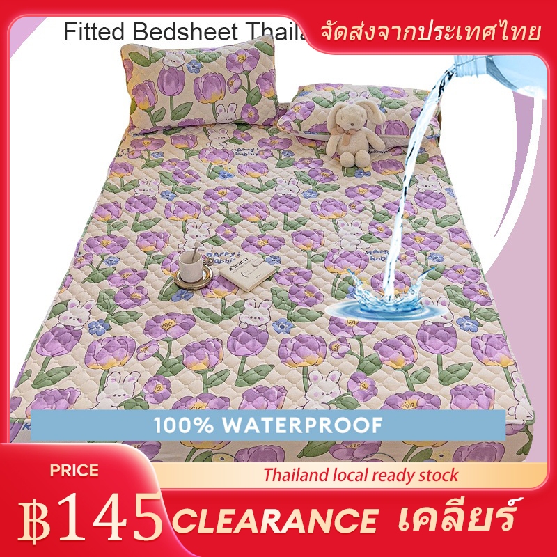ผ้าปูที่นอนกันน้ำ 5 ฟุต ผ้าปูที่นอน​6ฟุต ​ผ้าปูรัดมุม ผ้าปูที่นอนกันไรฝุ่น ผ้าปู tulip การ์ตูน หมี 10 นิ้ว queen king bedsheet