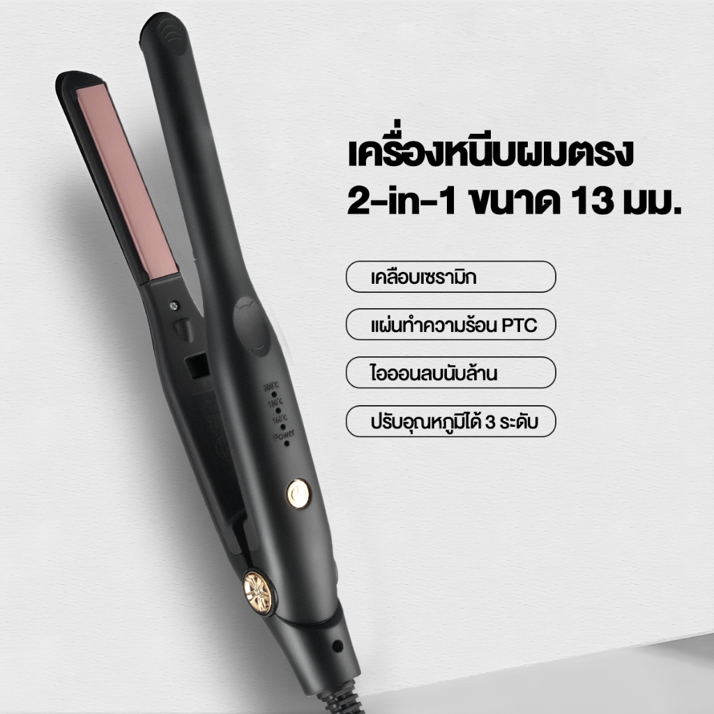 CkeyiN ที่หนีบผมเครื่องหนีบผมเครื่องรีดผมหนีบผมที่หนีบผมผู้ชายที่หนีบผมเล็กที่หนีบผมผู้ชายHF029H-EU