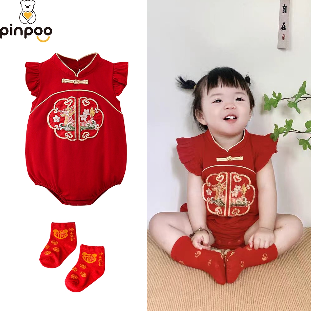 Pinpoo CNY เด็กทารกปีใหม่แขนสั้นชุดผ้าฝ้ายเย็บปักถักร้อยเสื้อผ้าสไตล์จีน