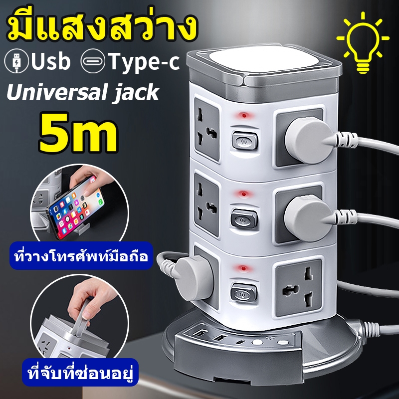 ซ็อกเก็ตทาวเวอร์ป้องกันการโอเวอร์โหลด ยูเอสบี การชาร์จอย่างรวดเร็วแถบไฟแนวตั้งแถบไฟแถบไฟมัลติฟังก์ชั่น 2500ว พร้อมอินเทอร์เฟซ พีดี มีรูพรุนสวิตช์แถบเชื