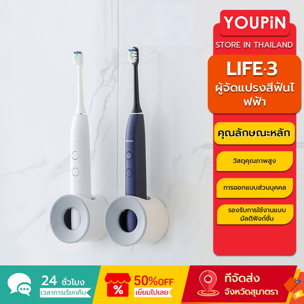 3Life แปรงสีฟัน Stand Rack Organizer พร้อมท่อระบายน้ําแปรงสีฟันไฟฟ้าติดผนังผู้ถือประหยัดพื้นที่อุปกรณ์ห้องน้ํา
