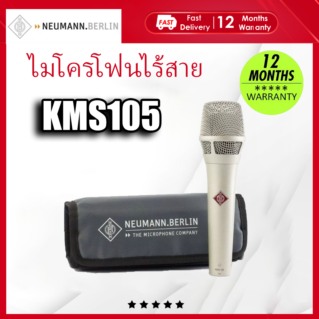 Neumann KMS 105 Supercardioid Condenser Vocal Microphone ,Condenser Microfonos,Studio Condenser Micr