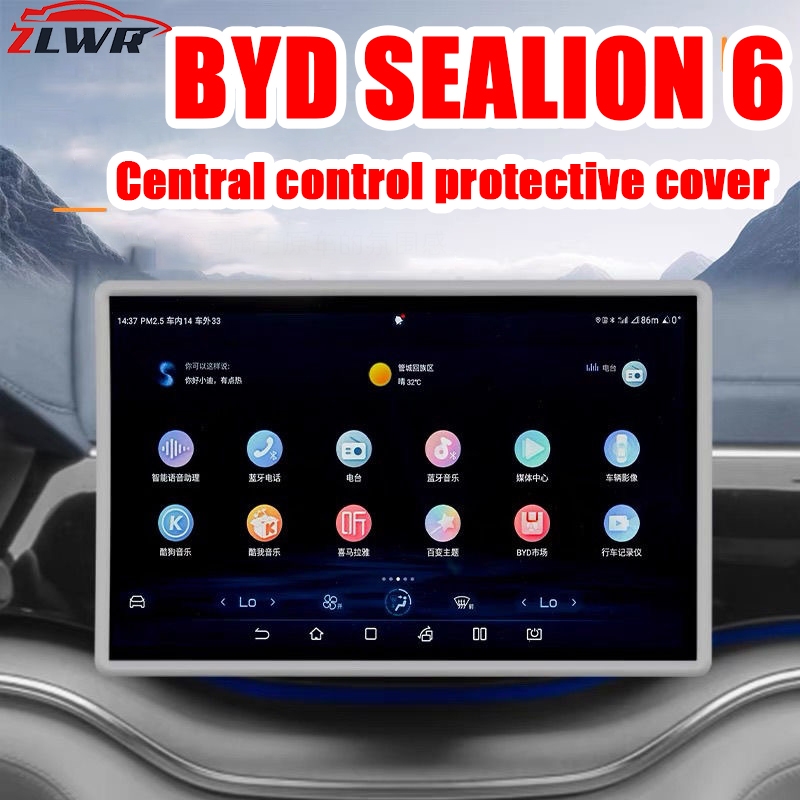 Zlwr BYD SEALION 7/SEALLION 6 ฝาครอบหัวเกียร์ shift knob ฝาครอบป้องกันวัสดุซิลิโคนป้องกันรอยขีดข่วนและทนต่อการสึกหรออุปกรณ์ดัดแปลงภายในรถยนต์ยานยนต์