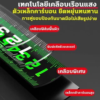 ใช้ 100 ปีก็ไม่พัง ตลับเมตร 5 m แท้ 10 เมตร เทปวัดเรืองแสง วัสดุแกนเหล็ก สเกลชัดเจน การวัดแม่นยำ ตลับเมตรแท้ ทู่ขอบจะไม่ทำร้ายมือ เทปวัด การรักษาป้องกันสนิม ของแท้ กันลื่นกันรอยขีดข่วน และทนทานต่อการสึกหรอสุด สายวัดพกพา สายแบบตลับ