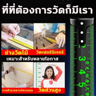ใช้ 100 ปีก็ไม่พัง ตลับเมตร 5 m แท้ 10 เมตร เทปวัดเรืองแสง วัสดุแกนเหล็ก สเกลชัดเจน การวัดแม่นยำ ตลับเมตรแท้ ทู่ขอบจะไม่ทำร้ายมือ เทปวัด การรักษาป้องกันสนิม ของแท้ กันลื่นกันรอยขีดข่วน และทนทานต่อการสึกหรอสุด สายวัดพกพา สายแบบตลับ