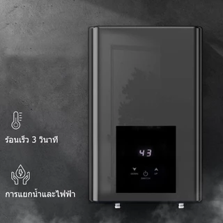 KEVE เครื่องทำน้ำอุ่น 6500 วัตต์ ความร้อนเพิ่มขึ้นเร็ว water heater เครื่องทำน้ำอุ่นกำลังสูง