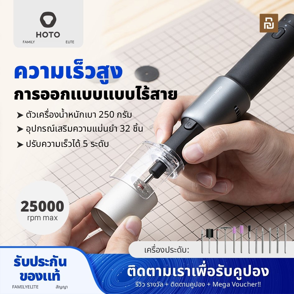 Xiaomi Youpin HOTO เครื่องเจียรไฟฟ้าปากกาขนาดเล็กมือถือชุดเครื่องมือไฟฟ้าสําหรับไม้แกะสลักหนังการประมวลผล Creative Handcraft QWLM001