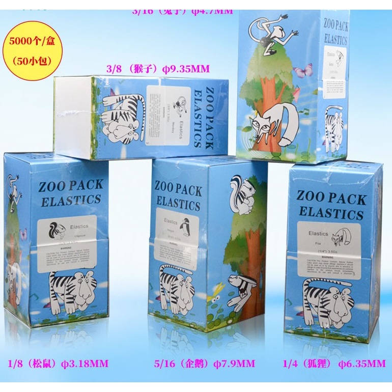 (ในสต็อก) 5000pcs Dental Zoo Pack ยางยืดยางคุณภาพสูงวงเล็บยาง Force 3.5 / 5.0 / 6.5 OZ