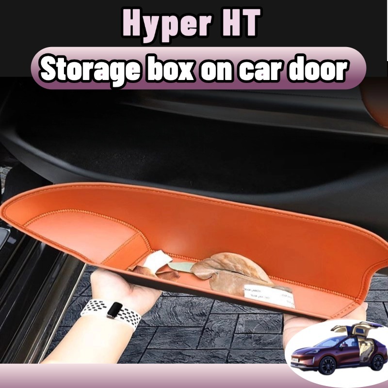 Hyptec ht/Hyper ht หนัง กล่องเก็บของที่เท้าแขนประตูรถ กล่องถาดใส่ทิชชู่ อุปกรณ์จัดระเบียบรถยนต์ อะไหล่รถยนต์ accessories