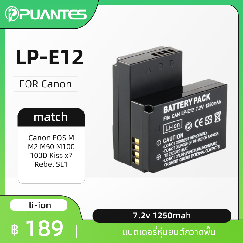 กล้อง Puantes LP-E12 LP E12 แบตเตอรี่สําหรับ Canon EOS M2 M10 M50 M100D